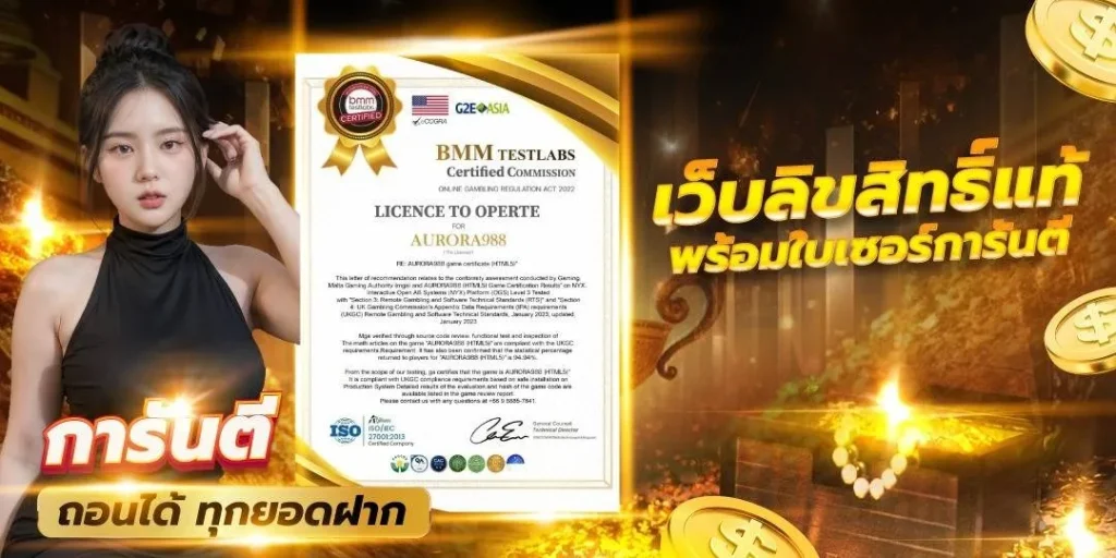 ลัคกี้ เดย์ 168